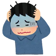 愛着障害の彼氏を説明するイラスト